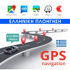 Ηχοσύστημα Αυτοκινήτου Universal 2DIN (Bluetooth/USB/WiFi/GPS) με Οθόνη Αφής 10" CTC-1081 ΜΑΥΡΟ