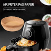 Αντικολλητικό Χαρτί 16cmx4.5cm για Air Fryer 50τμχ Καφέ