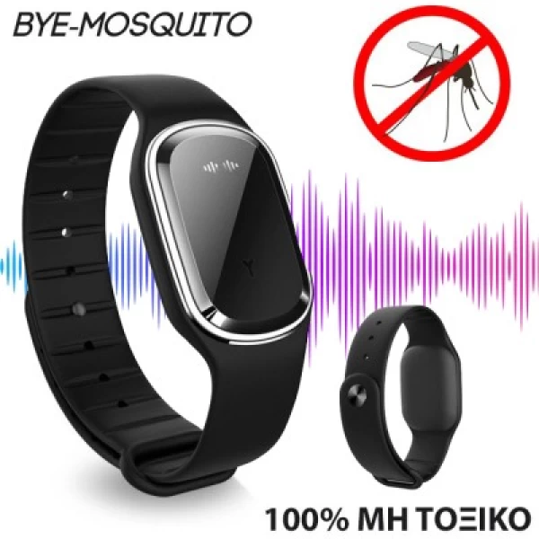 Ηλεκτρονικό Βραχιόλι Εντομοαπωθητικό MOSQUITO REPELLENT BRACELET M1 ΜΑΥΡΟ