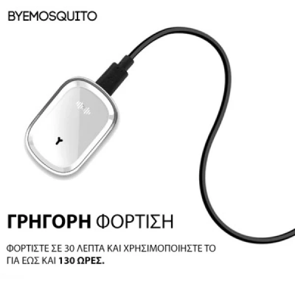 Ηλεκτρονικό Βραχιόλι Εντομοαπωθητικό MOSQUITO REPELLENT BRACELET M1 ΛΕΥΚΟ
