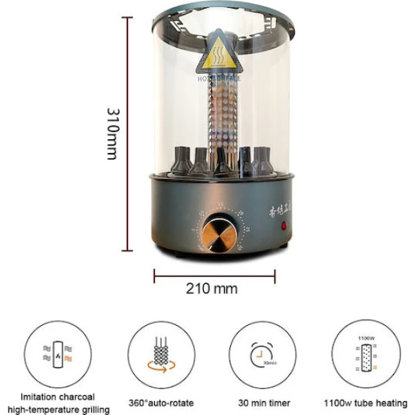 XKGJ BBQ Επιτραπέζια Κάθετη Σούβλα 1100W με Καπάκι 31cmx21cm TK-12D Μπλε