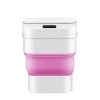 Smart Sensor Folding Trash Can Πλαστικό Καλαθάκι Μπάνιου 17.5lt με Αισθητήρα Κίνησης BS-00305 Ροζ