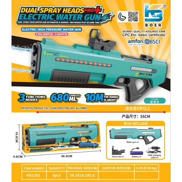 Παιδικό Ηλεκτρικό Νερομπίστολο 680ml Εμβέλεια 10m 3 Λειτουργίες KB1390 Πράσινο