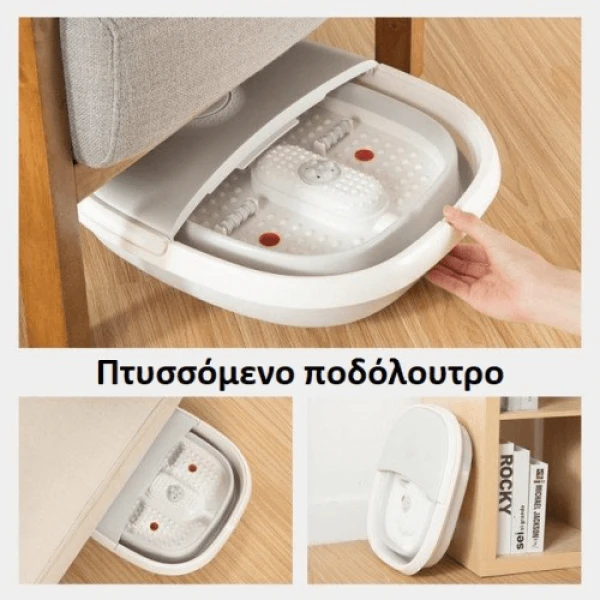 Ηλεκτρικό Ποδόλουτρο Πτυσσόμενο Θερμαινόμενο με Δόνηση και καπάκι SQ-806 Γκρι